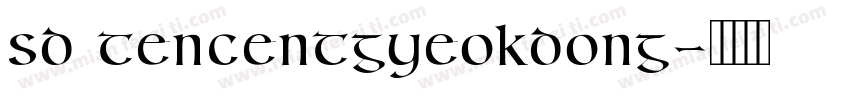 SD TencentGyeokdong字体转换
